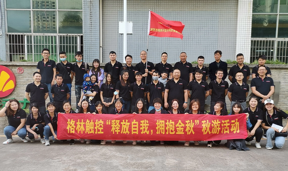 GreenTouch Herbst-Teambuilding-Aktivit&auml;ten 2020