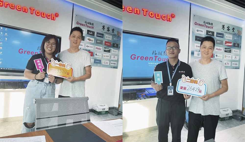 Ergebniskonferenz zum zweiten Quartal 2021