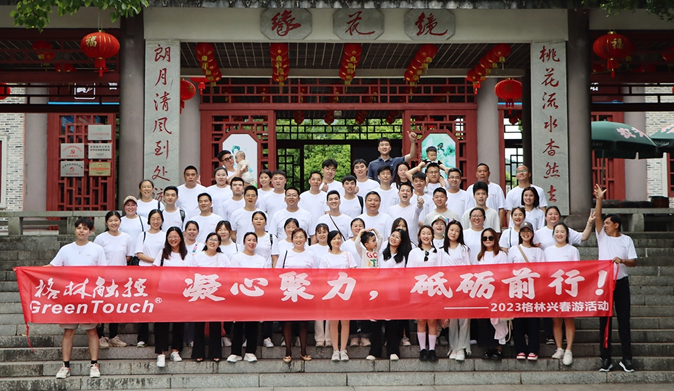GreenTouch konzentriert sich auf Fr&uuml;hlingsausflugsaktivit&auml;ten