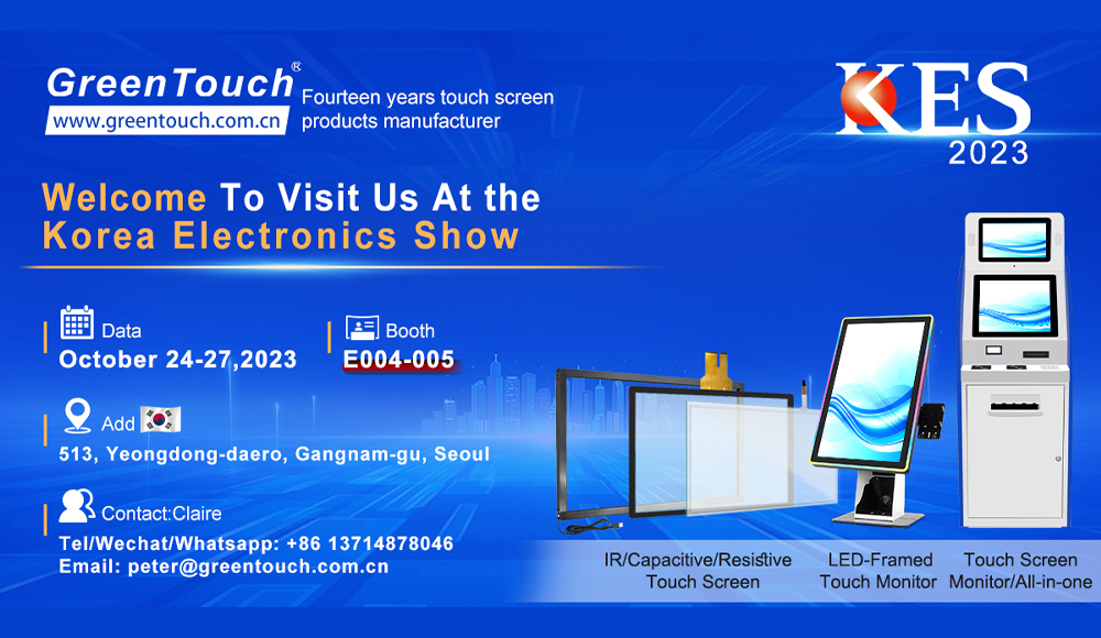 Besuchen Sie uns auf der Korea Electronics Show!