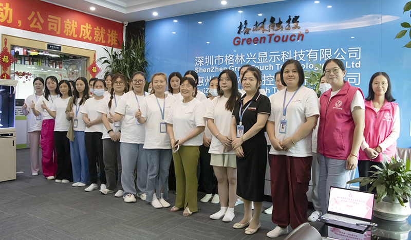 Soziale Aktivit&auml;ten der GreenTouch Women's Federation