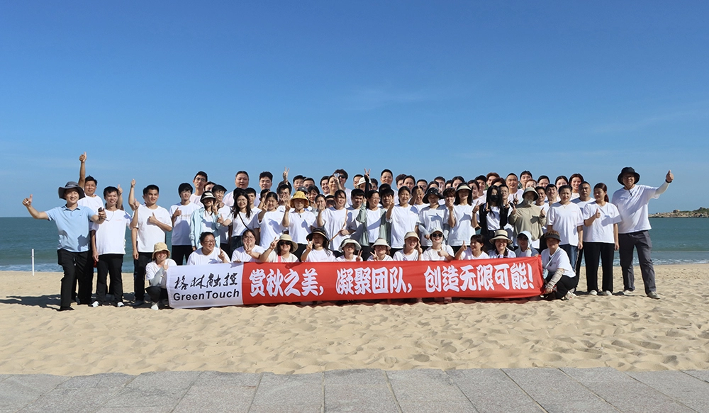 Genie&szlig;e die Sch&ouml;nheit des Herbstes, schwei&szlig;e das Team zusammen und erschaffe unendliche M&ouml;glichkeiten!