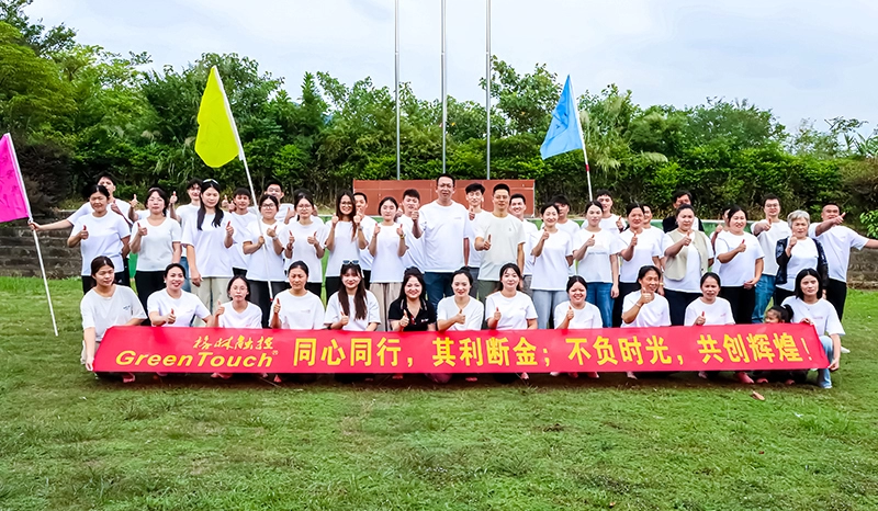 GreenTouch Herbst-Teambuilding in Qingyuan und Yingde