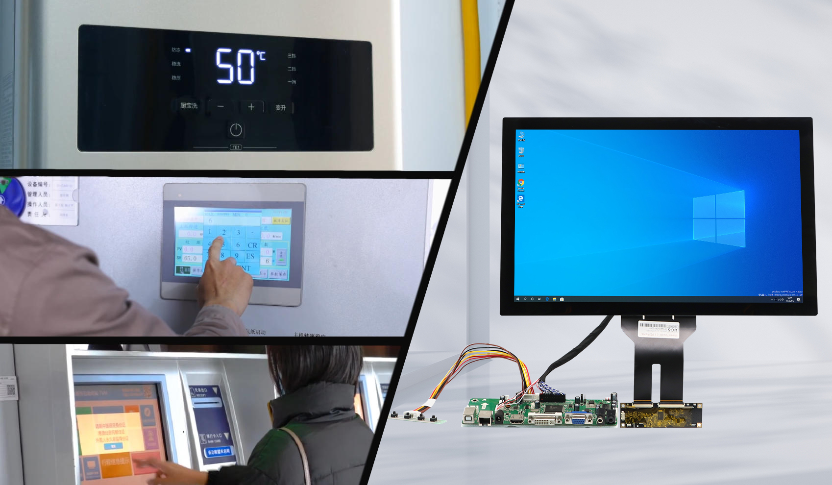 Vollst&auml;ndig integriertes Touchscreen-LCD-Panel offiziell in Produktion genommen