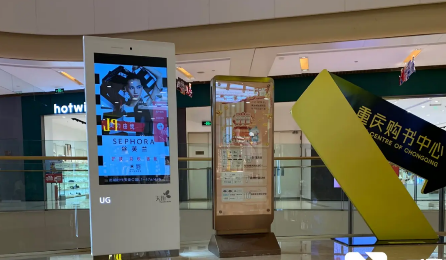 Touchscreens werden im Einzelhandel immer n&uuml;tzlicher.