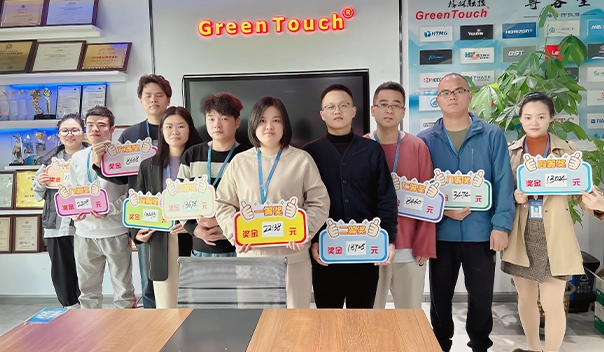 Leistungsanerkennungstreffen 2023