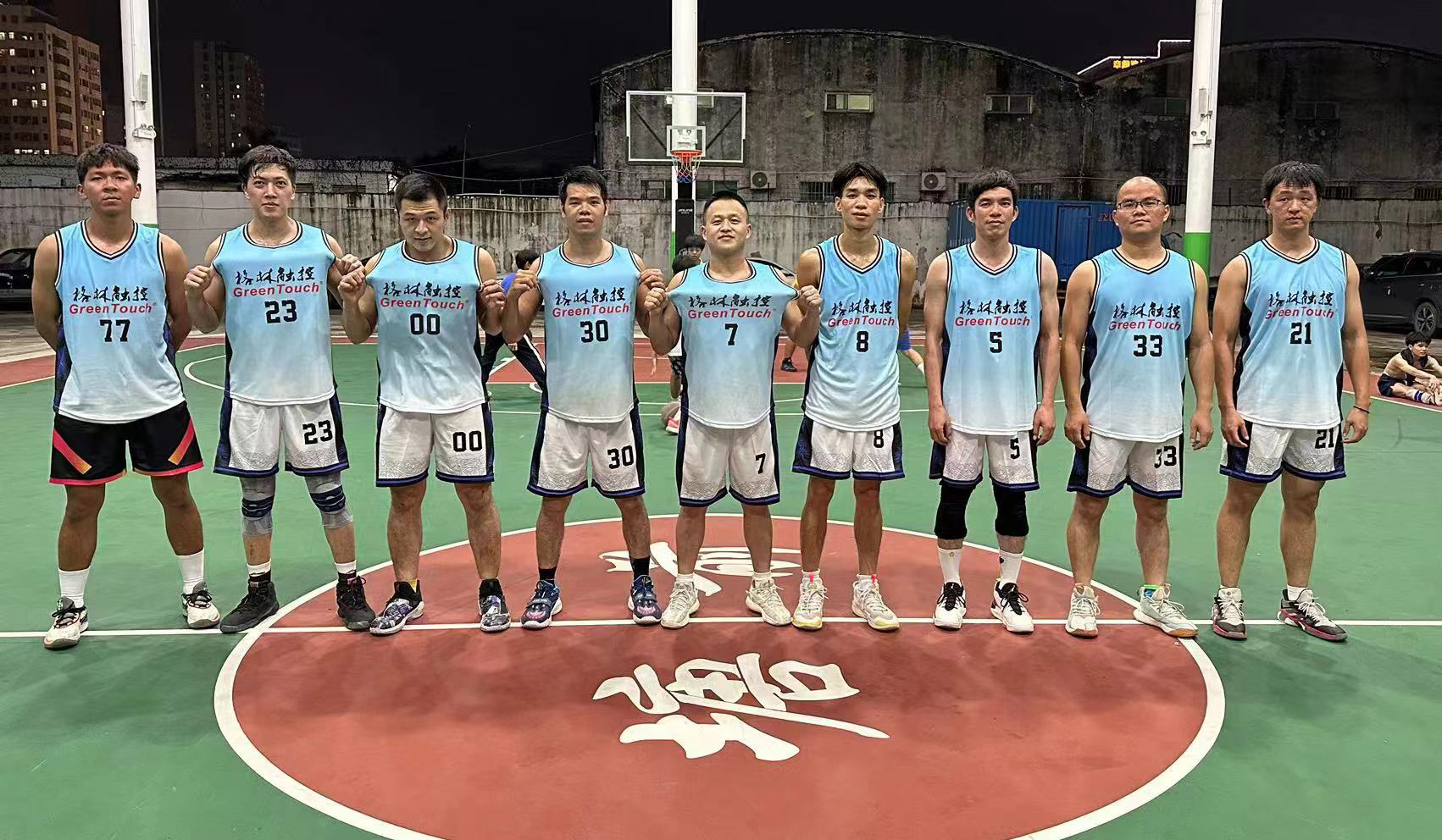 GreenTouch Basketballspiel