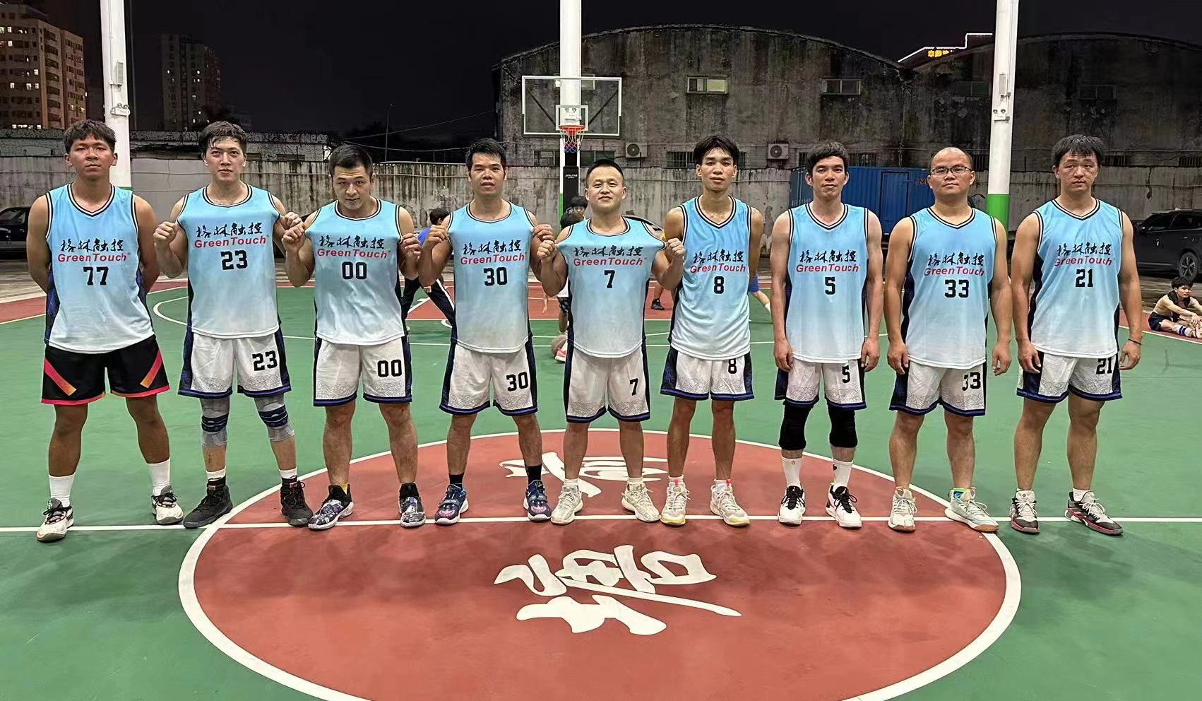 GreenTouch Basketballspiel