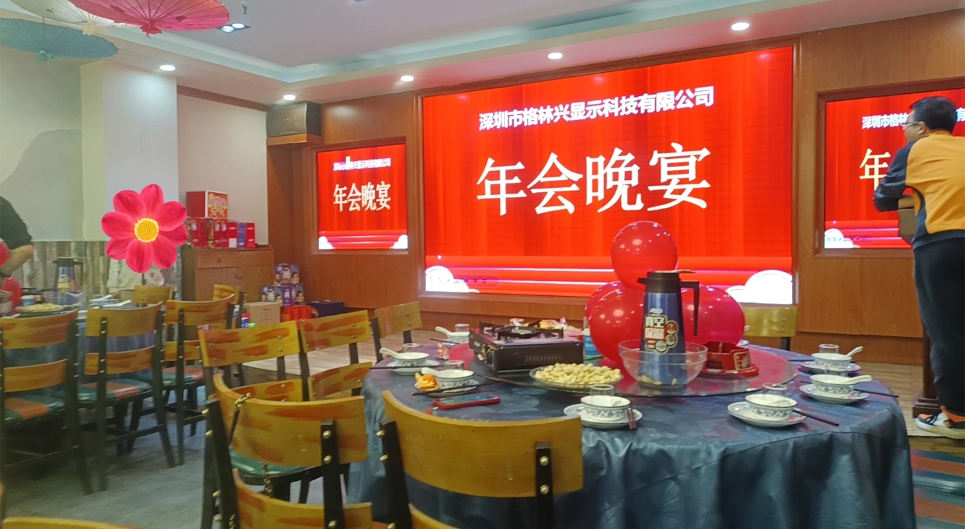 23. Jahreshauptversammlung von Green Touch