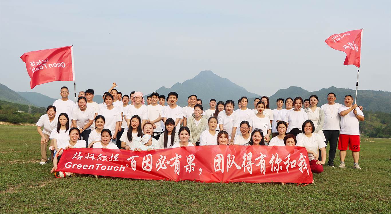 2024 GreenTouch Company Group Construction &ndash; Gruppenfoto