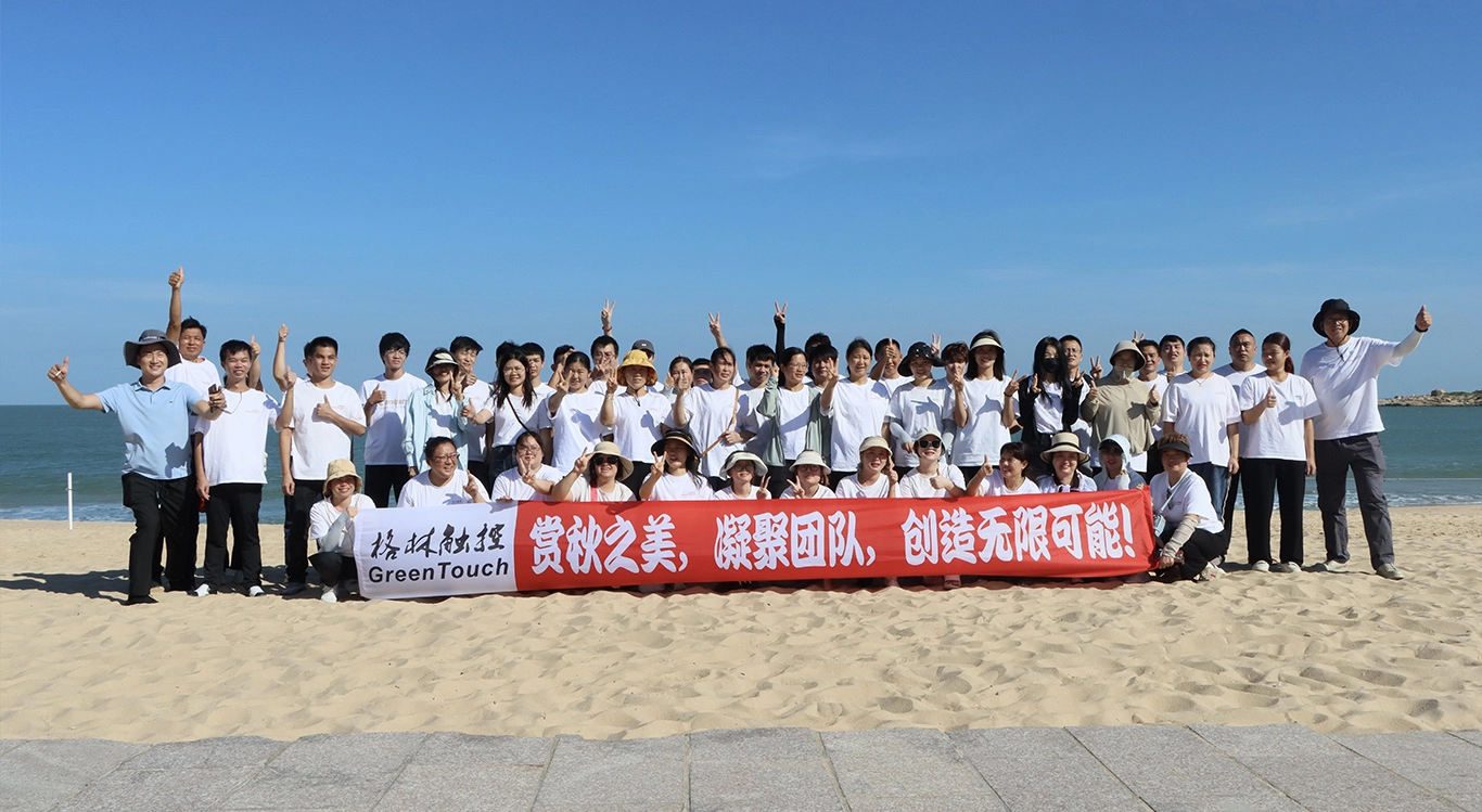 GreenTouch Teambuilding-Aktivit&auml;t 2024